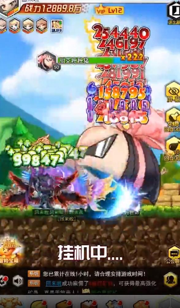 冒险欢乐岛手游 1.7.0手机版截图2