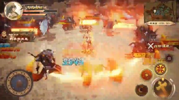 大梦敦煌官方版 0.25.2安卓版截图1