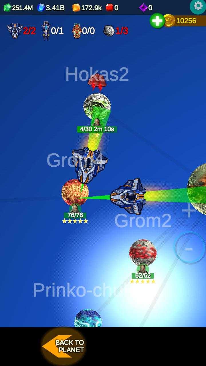 行星Pi无限金币版 2.601最新版截图2