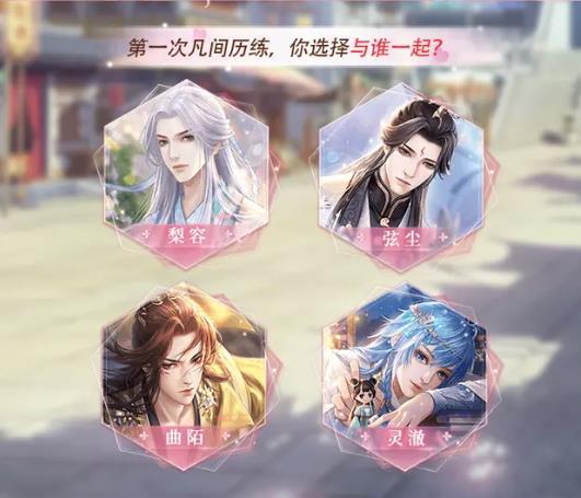 花妖小不点安卓版 2.0.1官方版截图2