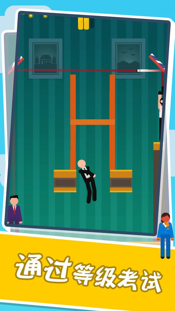 超神保镖手机版 1.61.4最新版截图3