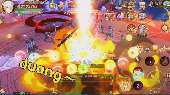 异界觉醒官方版 1.5.5安卓版截图3