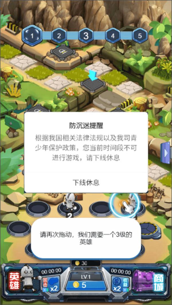 守护英雄大作战手游 1.1231.0319手机版截图3