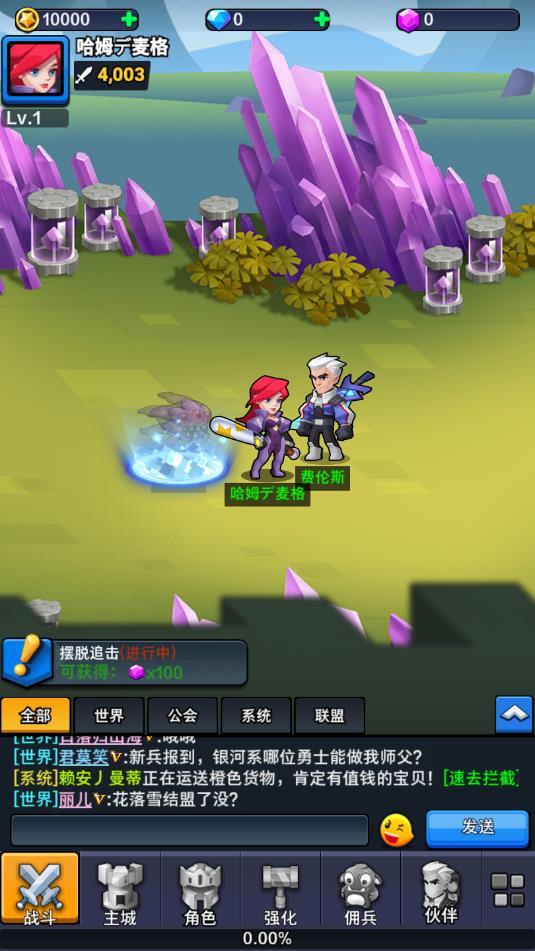 星球争霸最新版 2.0.0官方版截图1