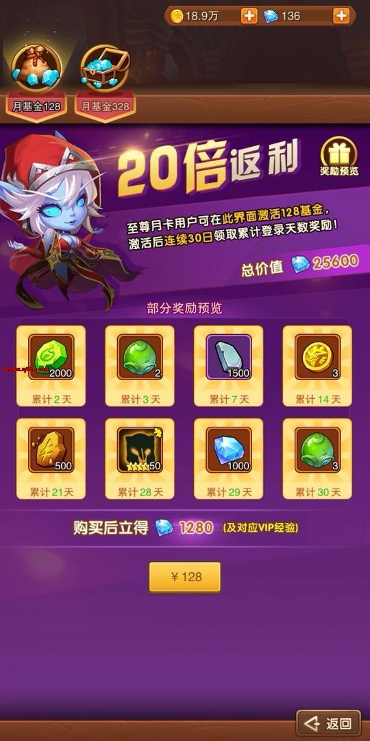 暗黑超神游戏 0.2.9 安卓版截图2