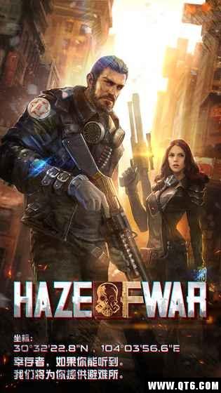 废土征服 1.0.1官方版截图3