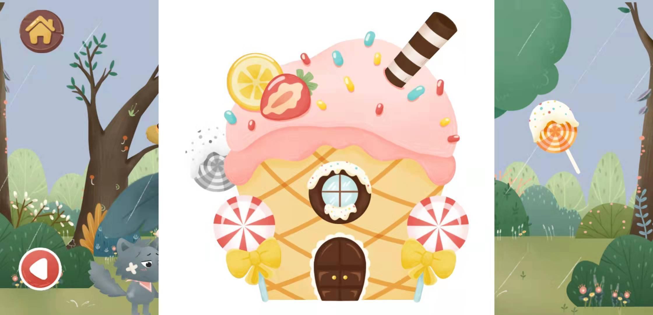 三只小猪之盖房大作战 1.0安卓版截图1