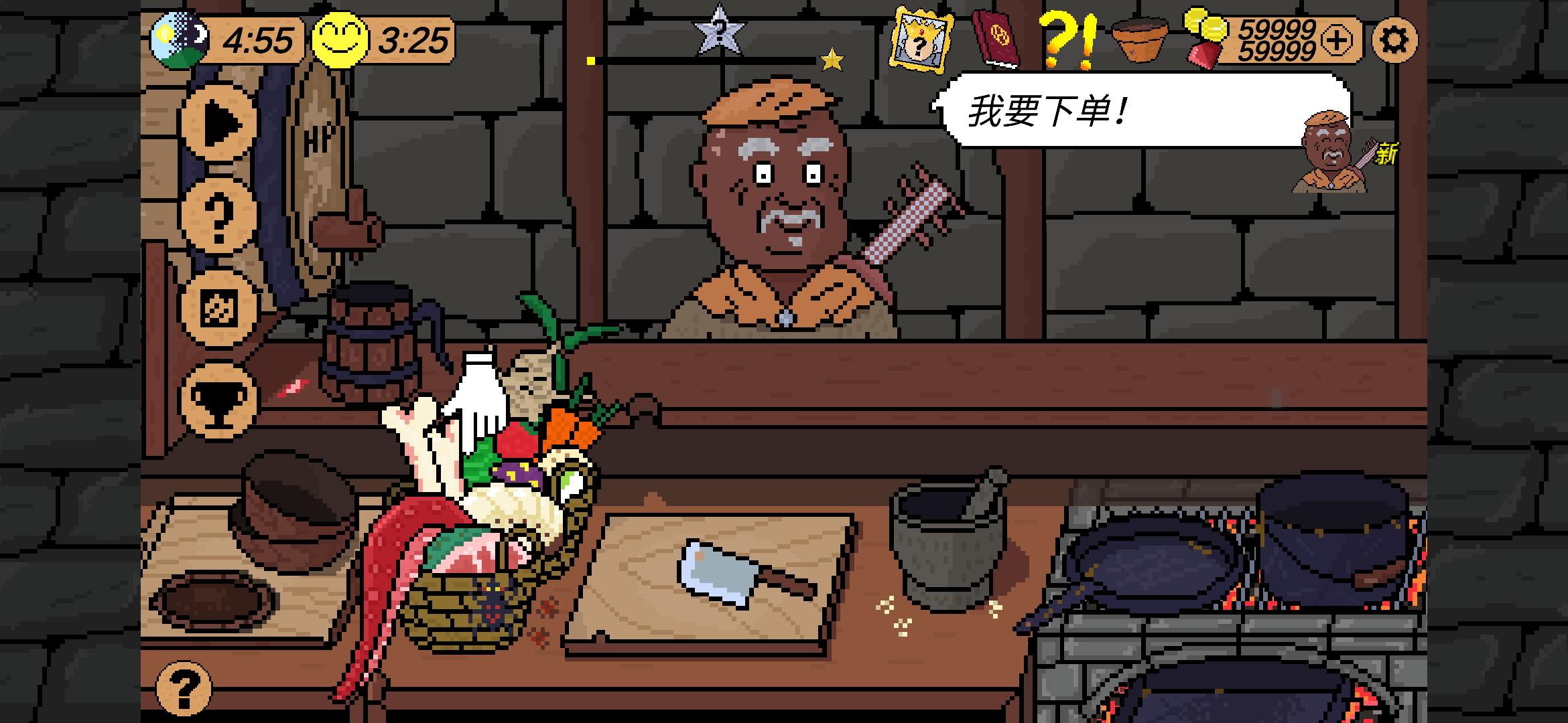 地牢食堂内购版 1.0.6中文版截图1