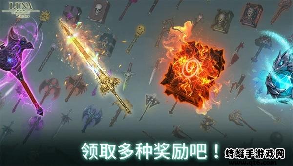 露娜Re次元监视者破解版免广告 1.6.0中文版截图2