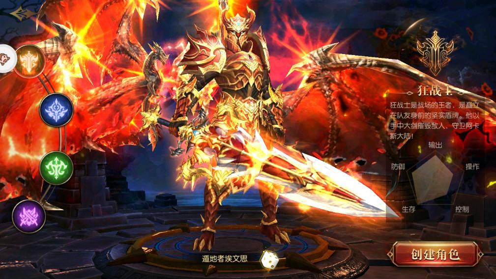 魔渊遗迹官方版 2.6.1最新版截图3