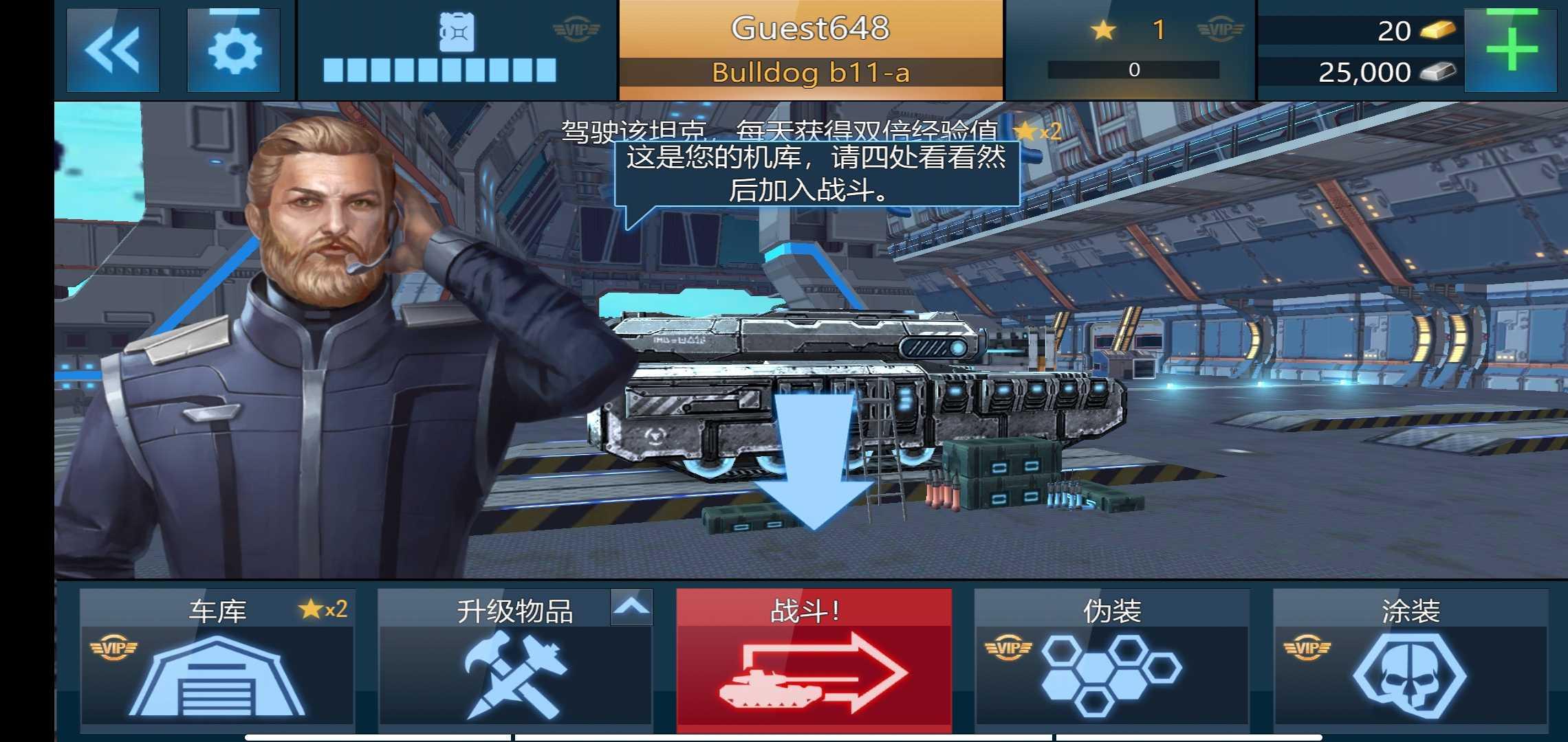 Future Tanks(未来坦克大战无限汽油) 3.61.0手机版截图1