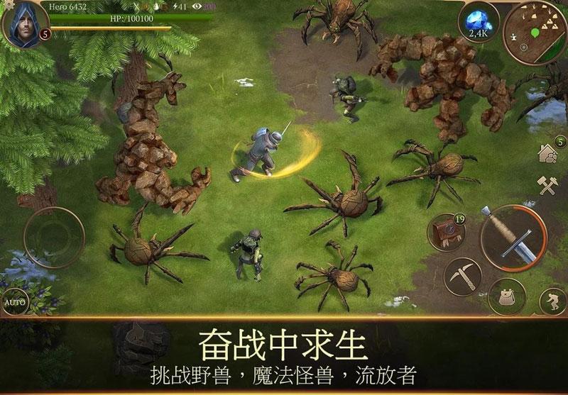 暴风雨生存传奇无限体力破解版 1.15.0最新版截图1