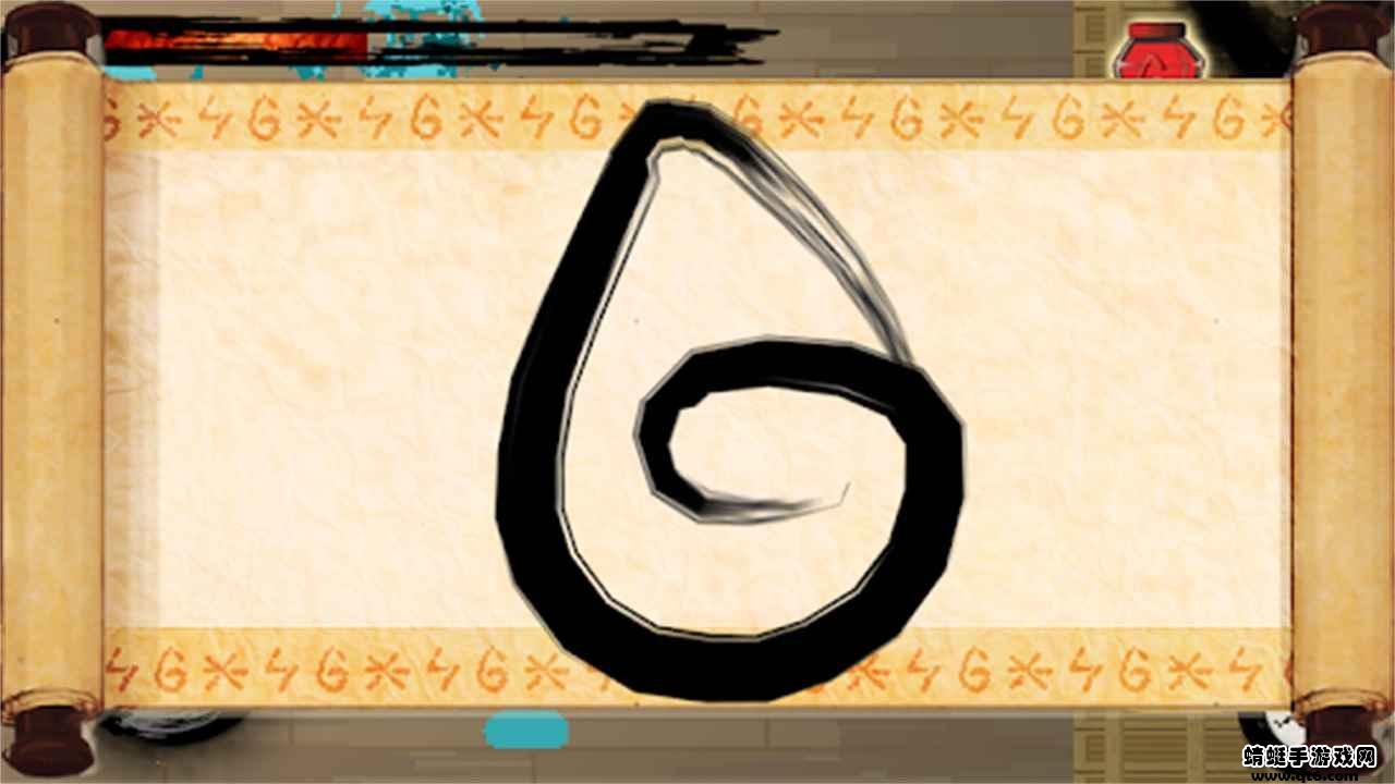 墨术magink手游 2.2.6最新版本截图2