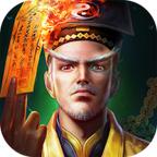 道士驱魔录安卓版 2.0.2官方版