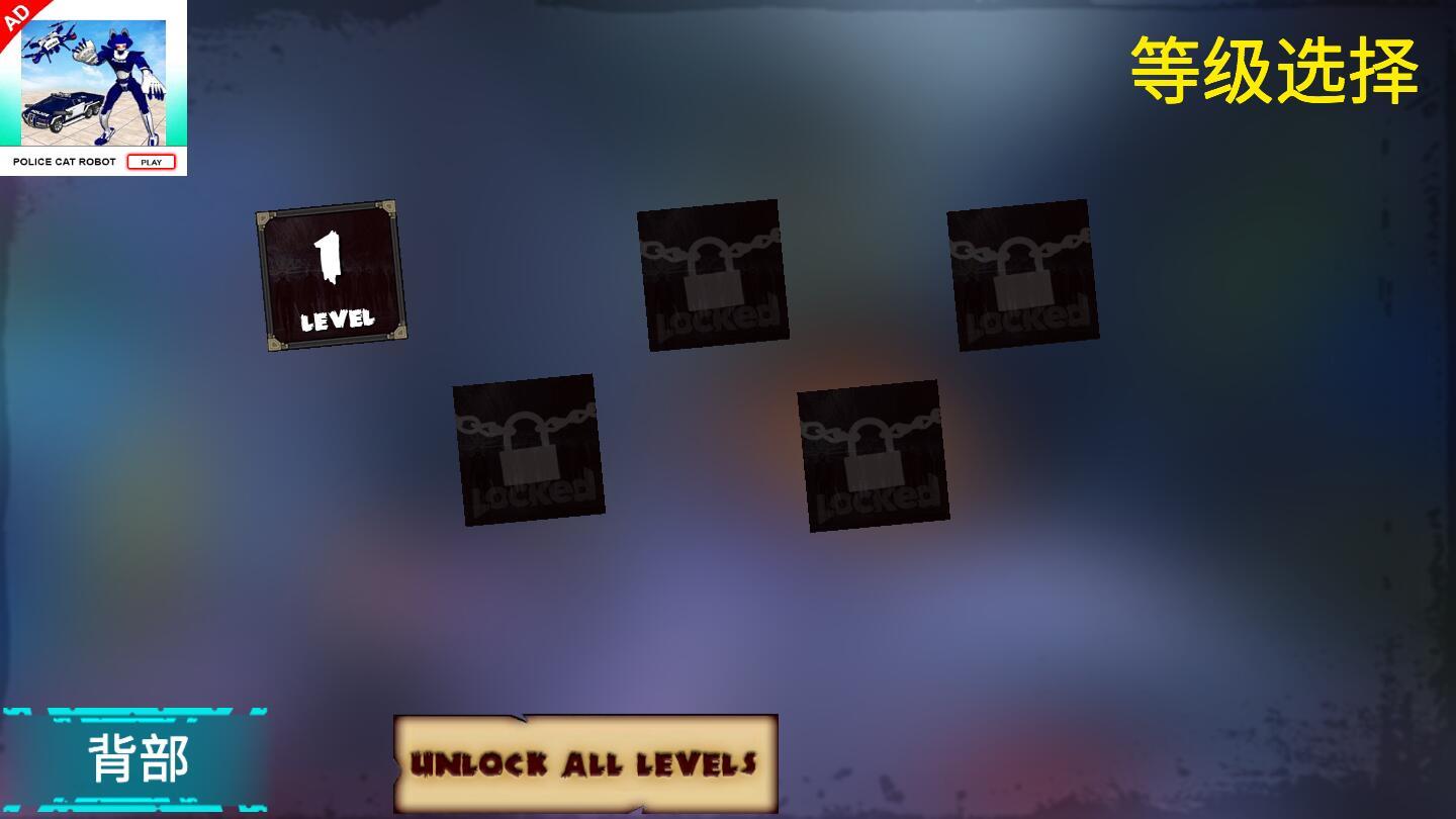 恐怖小丑逃生2021破解版 1.0.1中文版截图2