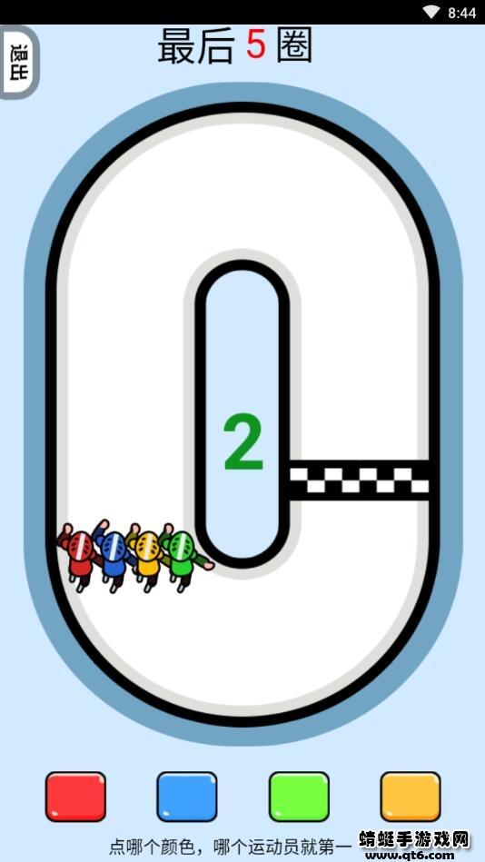 双脑运动会破解版免广告 1.0安卓版截图1