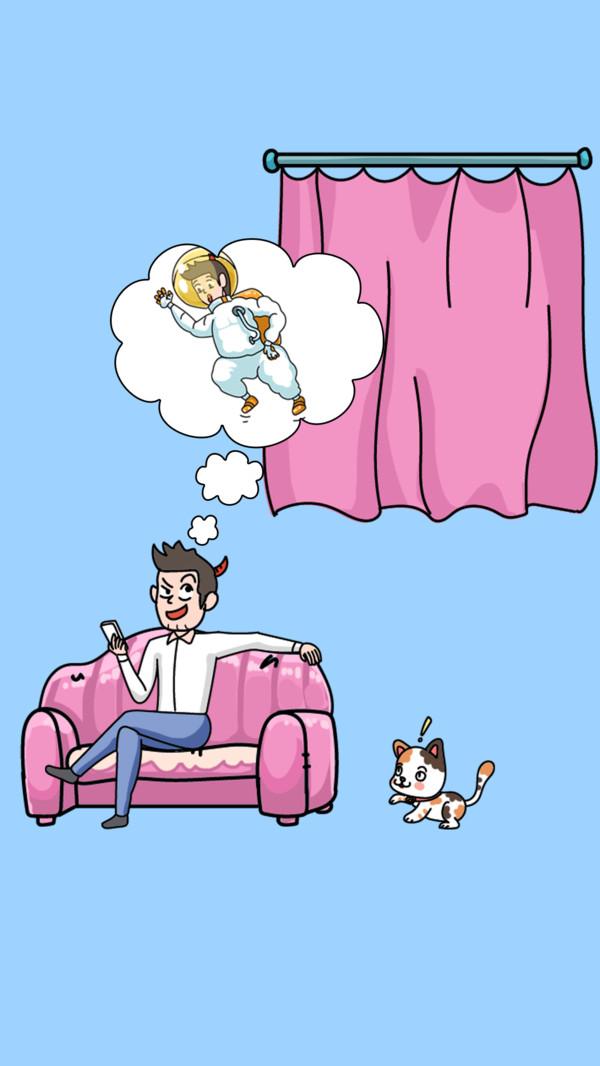 姐脑洞女王手游 1.0.1安卓版截图1