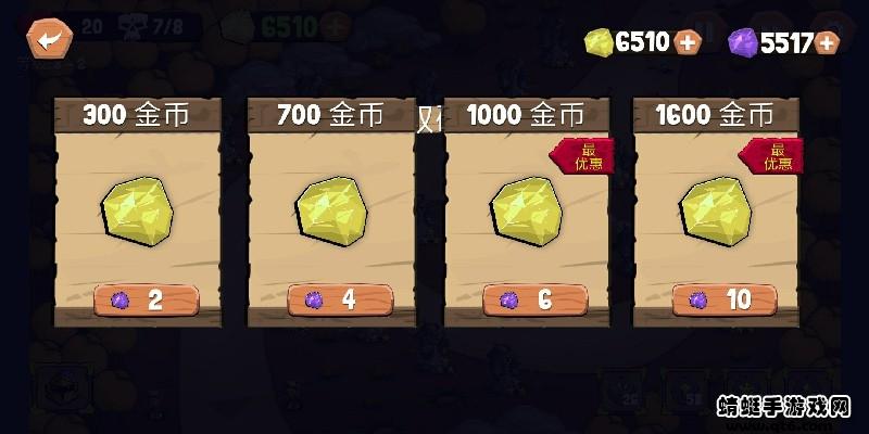 无尽塔防中文版 1.1.2汉化版截图2