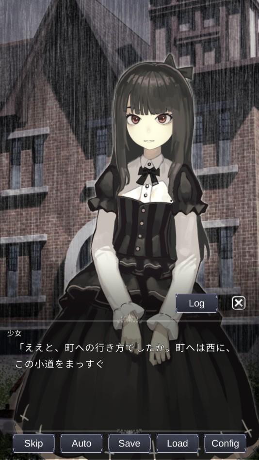 negirori04(扭曲之少女官方版) 1.1安卓版截图2