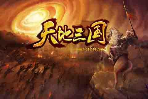 天地三国 1.2.0九游版截图3