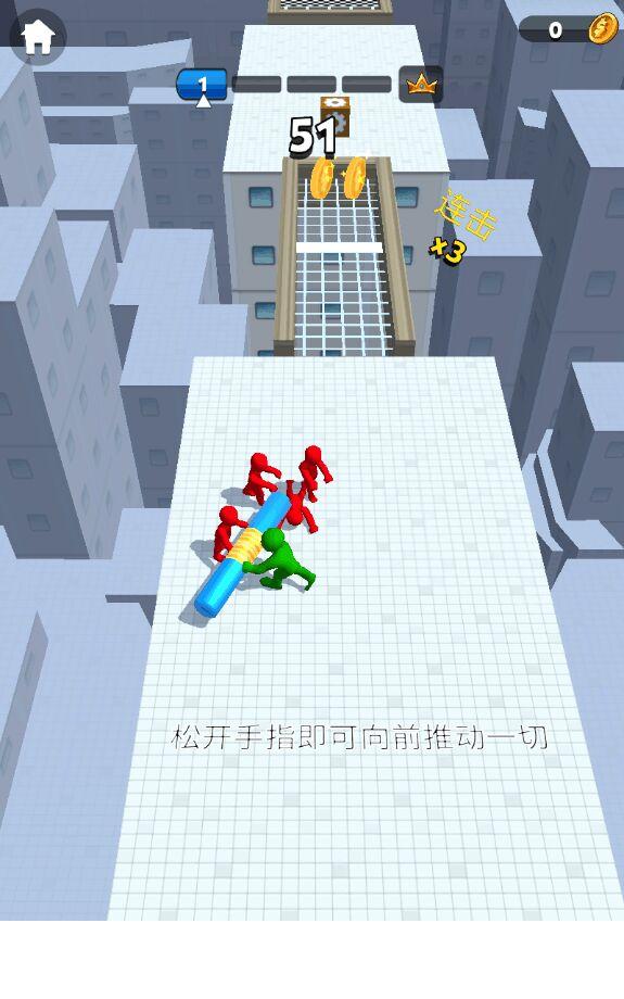 推开一切解锁皮肤版 1.30修改版截图2