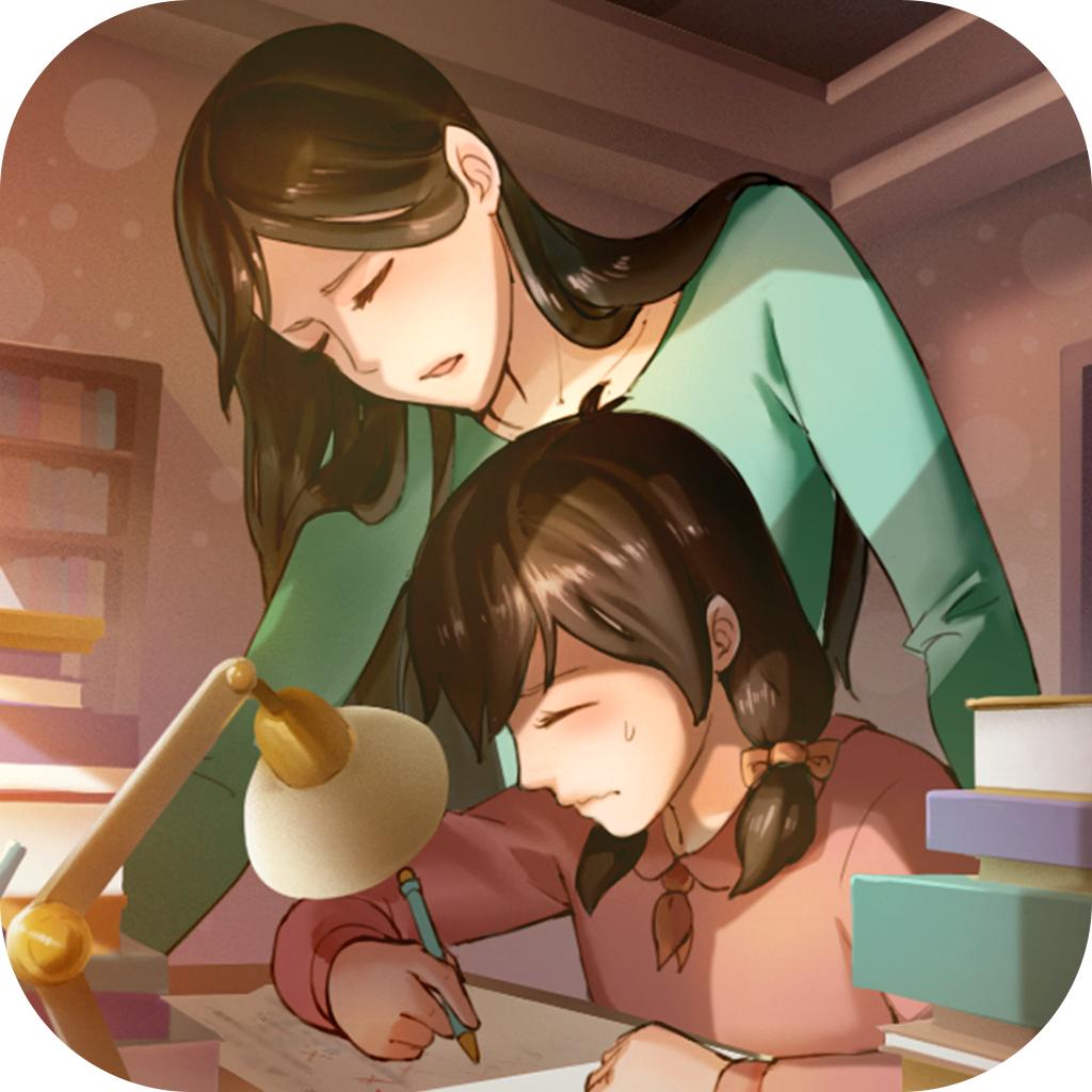 中国式成长免广告获得资源版 2.4.0安卓版