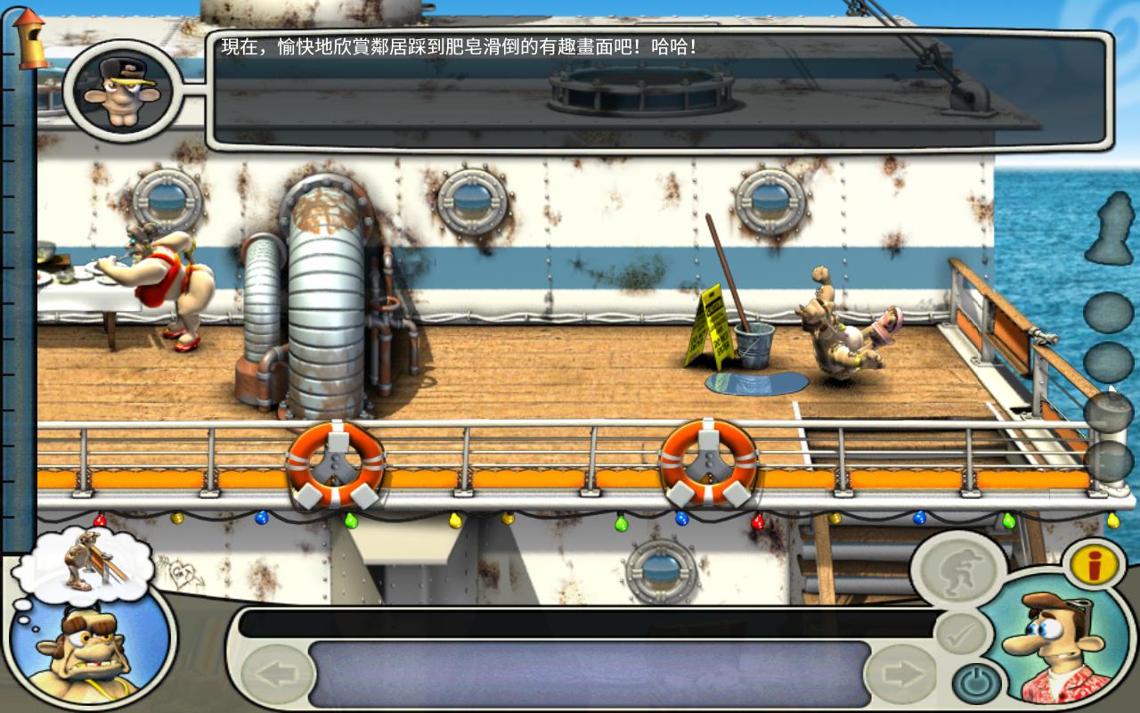 整蛊邻居第1季解锁全部关卡版 1.5.5破解版截图3