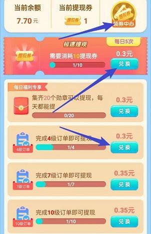 时光花园安卓版 1.0.3官方版截图1