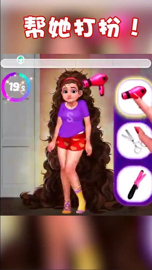 素人改造计划官方版 0.23.1最新版截图2