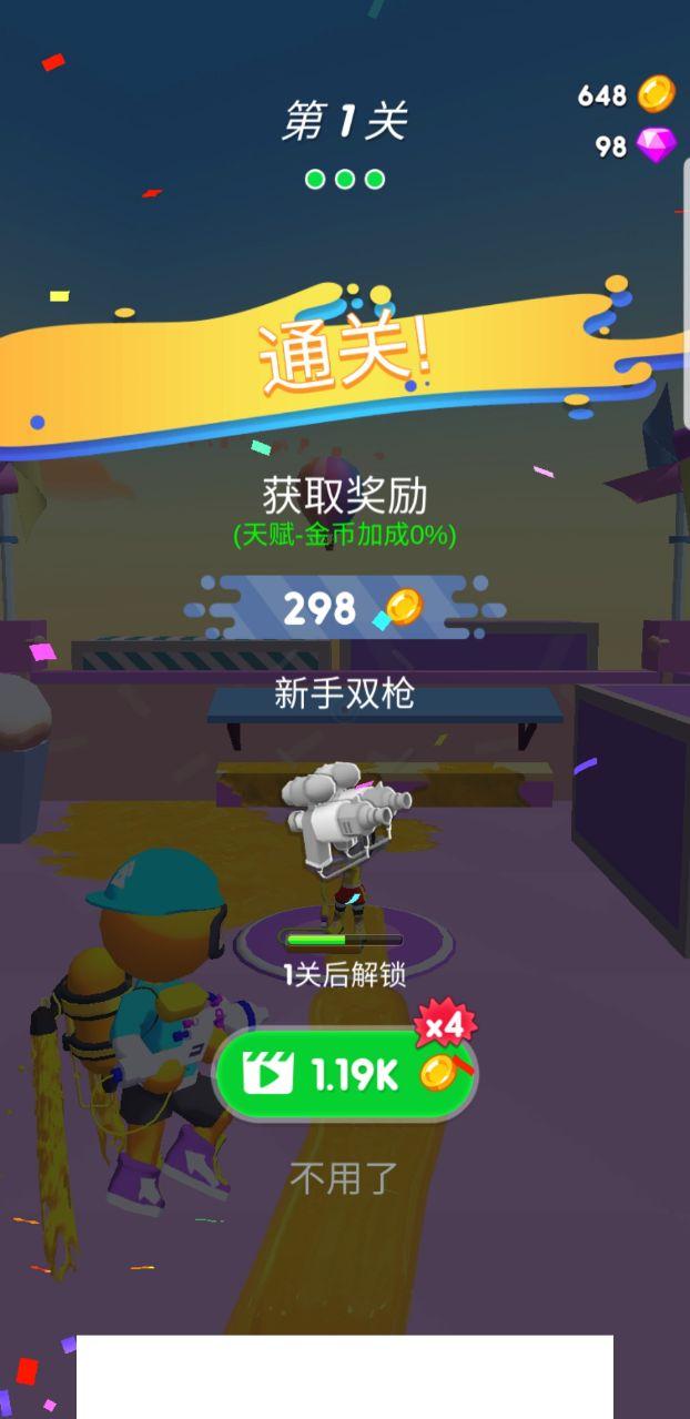 Paint Warrior(油漆战士中文版) 1.0.1安卓版截图1