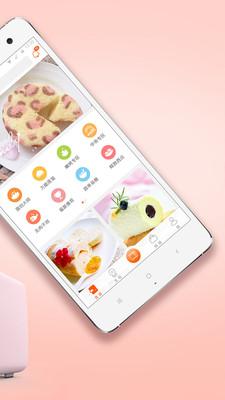 烤圈 2.20.2安卓版截图2