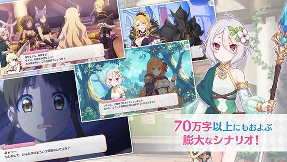 PrincessConnectRedive(公主连接!Re:Dive) 7.7.2截图4