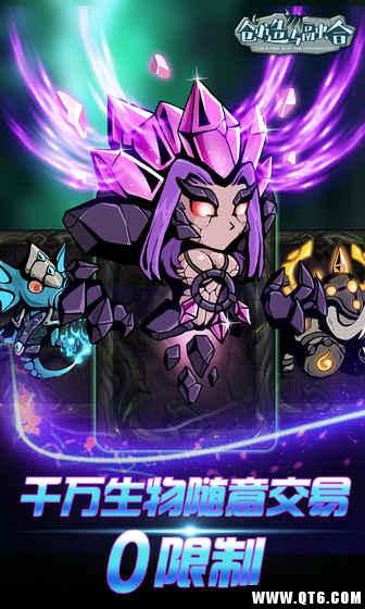 创造与融合 2.002官方版截图1