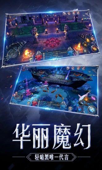 精灵盛典葛优力荐手游 1.24.1安卓版截图0