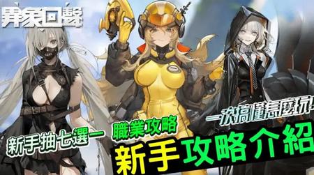 异象回声国际服v1.0.15 最新版v1.0.15 最新版v1.0.15 最新版