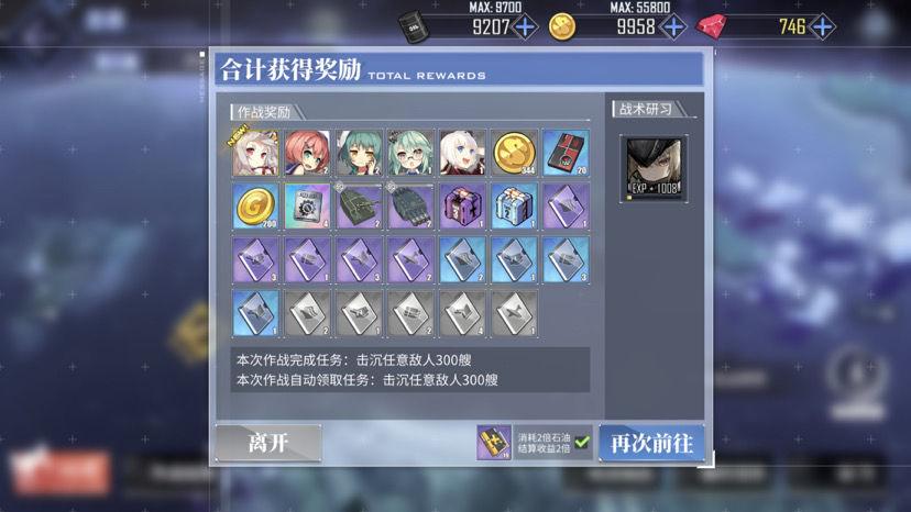 碧蓝航线国际服官方版(blue archive)1.73.322381谷歌最新版