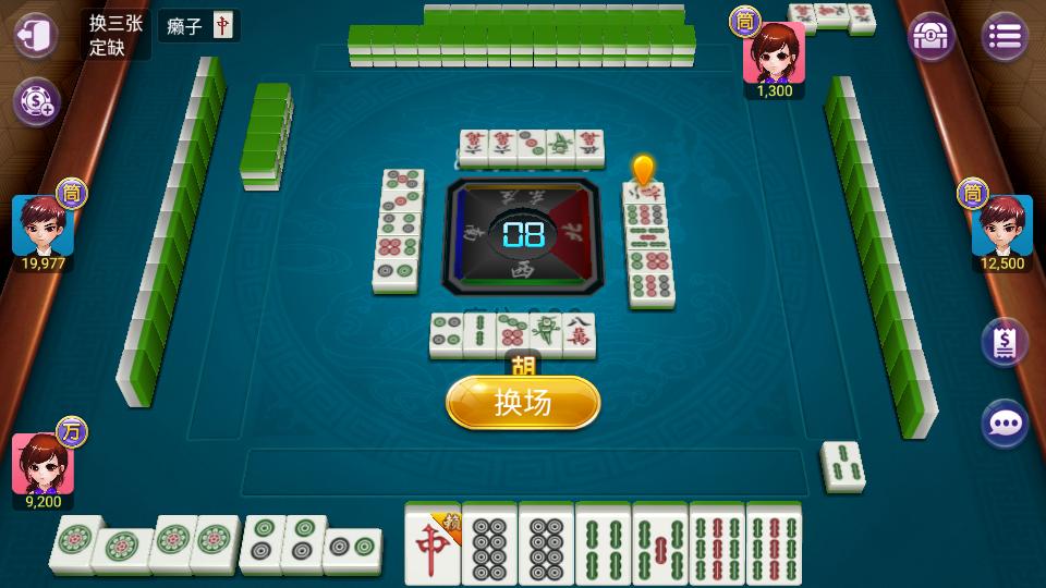 博雅棋牌麻将全集官方手机版本5.1.0 官方最新正版