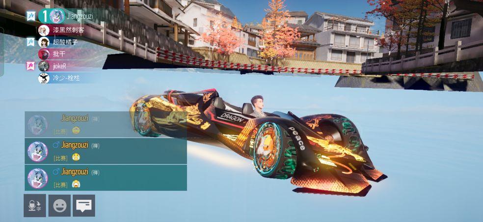 王牌竞速小米服5.2.0 小米版截图0