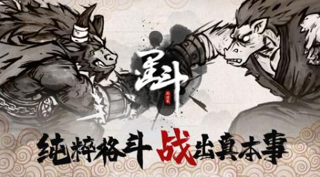 墨斗游戏最新版免费下载1.7.8 公测版