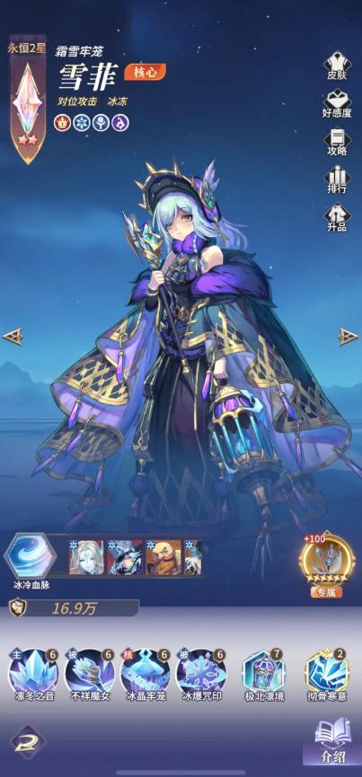 永夜降临复苏九游版v3.6.6 正版截图0