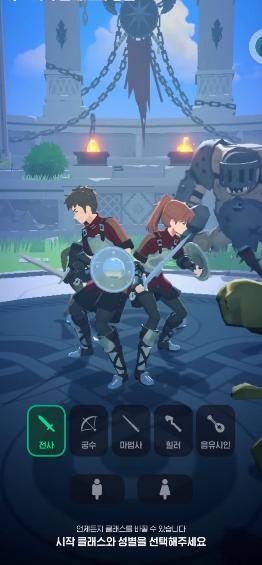 洛奇M手游最新版v1.0.321 韩服版v1.0.321 韩服版