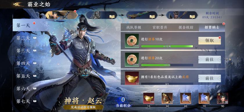 极无双2九游渠道服1.32.600 手机版1.32.600 手机版1.32.600 手机版