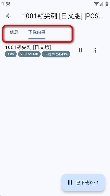 黑商店二代(VitaDL)v1.2.4 安卓免费版v1.2.4 安卓免费版v1.2.4 安卓免费版v1.2.4 安卓免费版v1.2.4 安卓免费版v1.2.4 安卓免费版v1.2.4 安卓免费版v1.2.4 安卓免费版v1.2.4 安卓免费版v1.2.4 安卓免费版