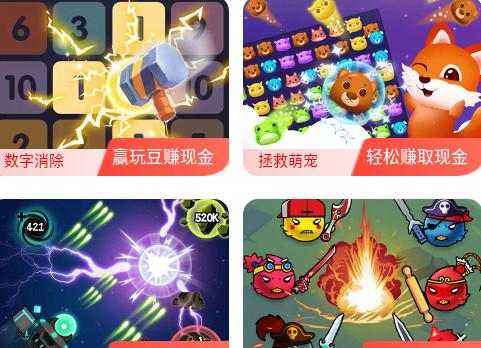 分玩游戏盒子安卓版3.1.0.1 最新版