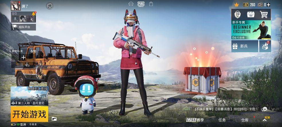 绝地求生台版正版(PUBG MOBILE M)v4.0.0 官方最新版