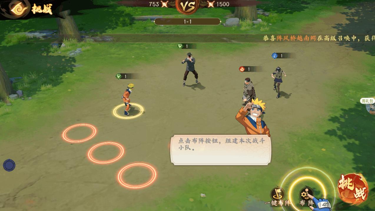 魂之眼究极风暴安卓版1.1.074 最新版截图3