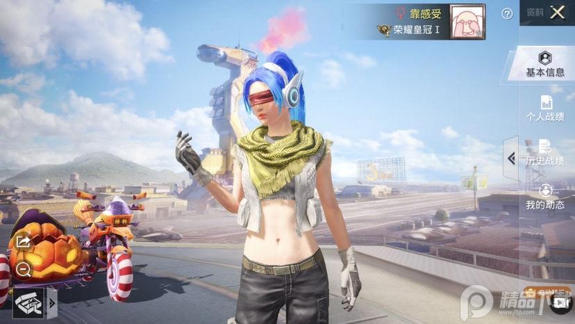 和平精英体验服官方版v1.34.3 最新版截图2