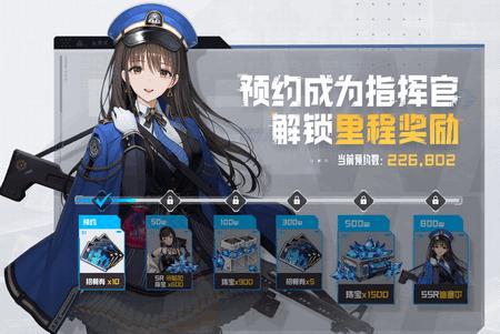 胜利女神新的希望国服v8.4.1 安卓版