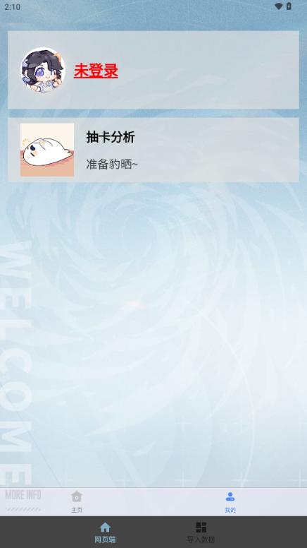 白荆小助手最新版v1.1.1 安卓版v1.1.1 安卓版v1.1.1 安卓版v1.1.1 安卓版v1.1.1 安卓版v1.1.1 安卓版v1.1.1 安卓版