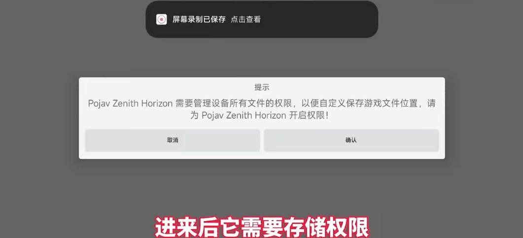 Pojav Zenith Horizon启动器魔改版v1.4.0.4 最新版v1.4.0.4 最新版v1.4.0.4 最新版v1.4.0.4 最新版v1.4.0.4 最新版v1.4.0.4 最新版v1.4.0.4 最新版v1.4.0.4 最新版v1.4.0.4 最新版v1.4.0.4 最新版